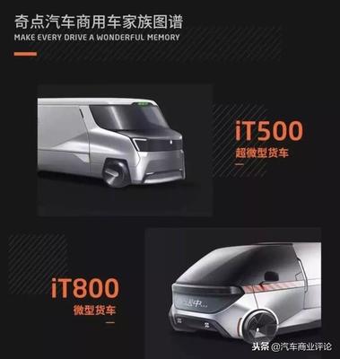 新造車勢力暗戰(zhàn) 從內(nèi)部角力到生態(tài)之爭