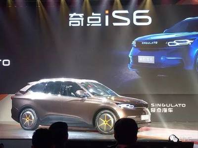 奇點(diǎn)汽車首款產(chǎn)品iS6開啟預(yù)訂，能否為“互聯(lián)網(wǎng)造車”帶來差異化經(jīng)驗(yàn)？