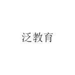 重慶奇點新宇信息技術 立足山城，以技術驅動未來