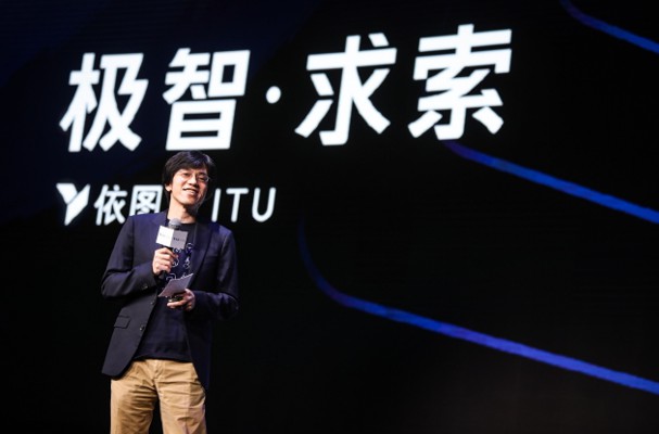 依圖科技發布首款云端AI芯片 強勢對標英偉達，奇點新宇',